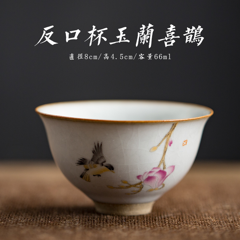 仿古汝窑手繪茶杯4-6.jpg