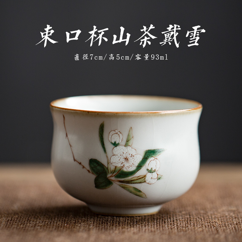 仿古汝窑手繪茶杯5-3.jpg