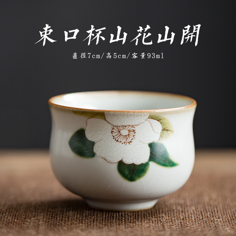 仿古汝窑手繪茶杯5-4.jpg