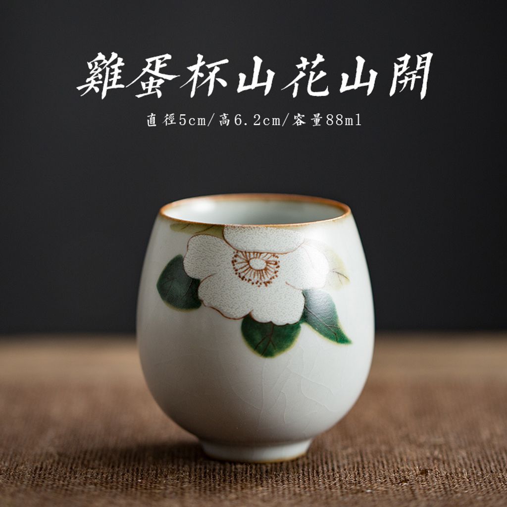 仿古汝窑手繪茶杯6-4.jpg