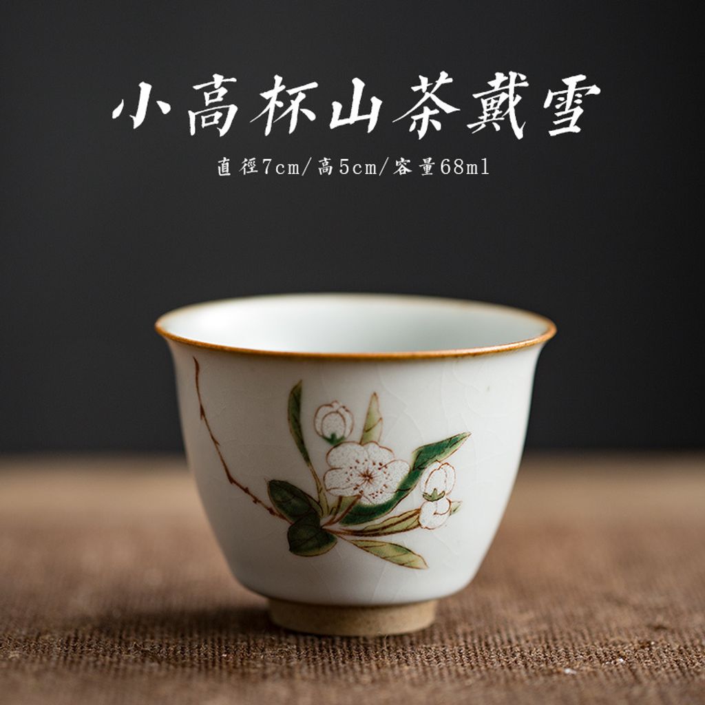 仿古汝窑手繪茶杯7-3.jpg