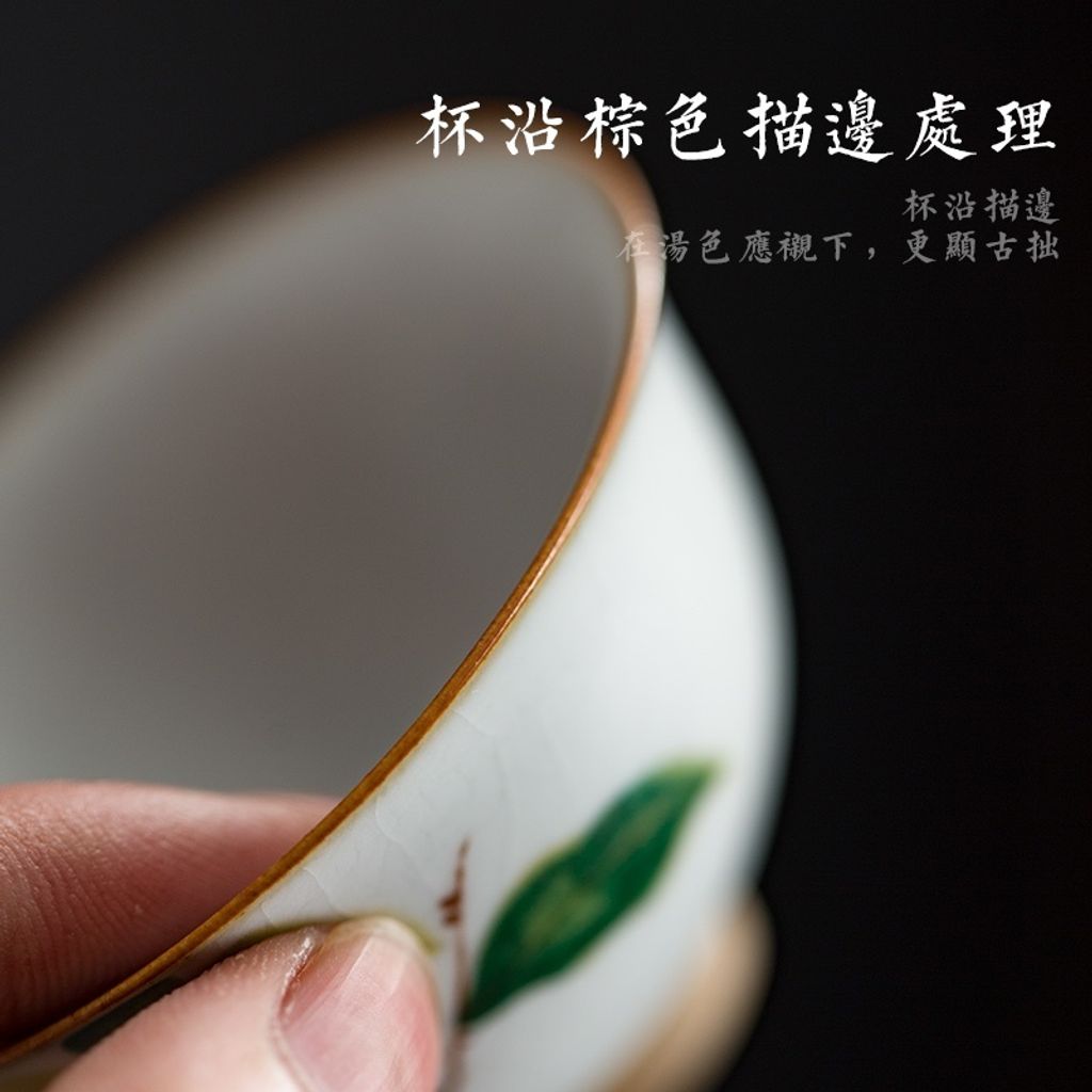 仿古汝窑手繪茶杯1-3.jpg