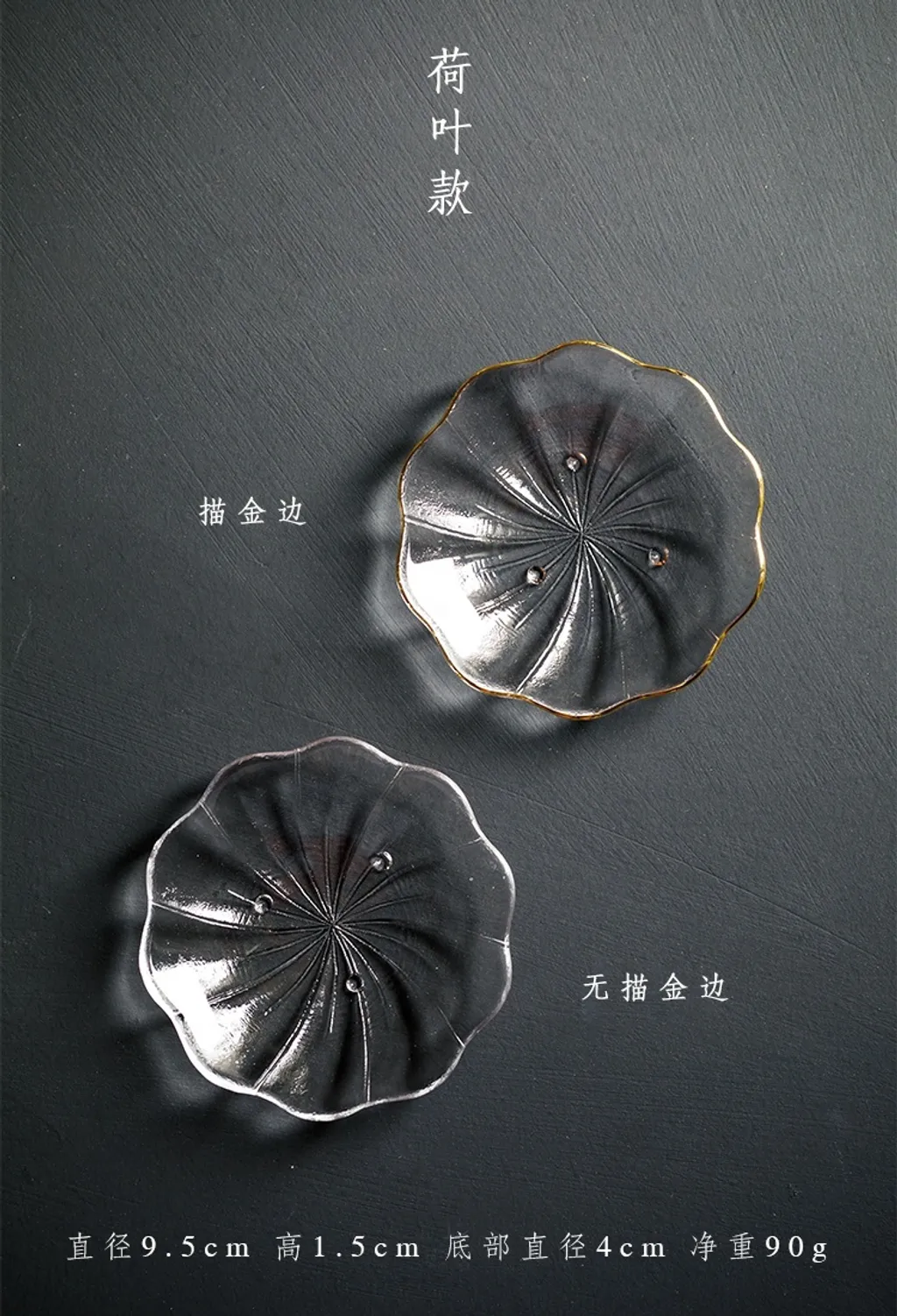 描金玻璃茶杯壂3-2-1.jpg