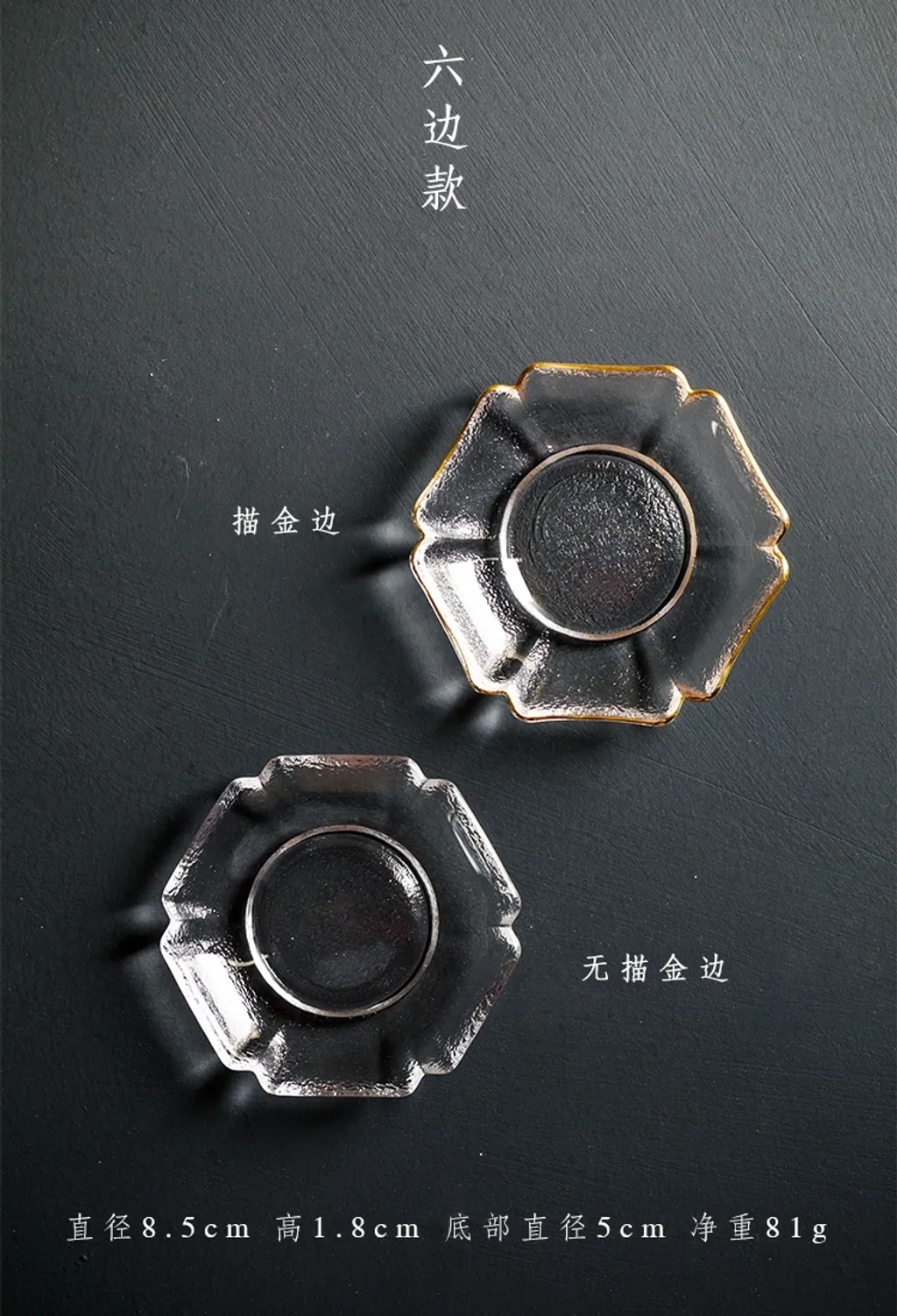 描金玻璃茶杯壂3-5-1.jpg
