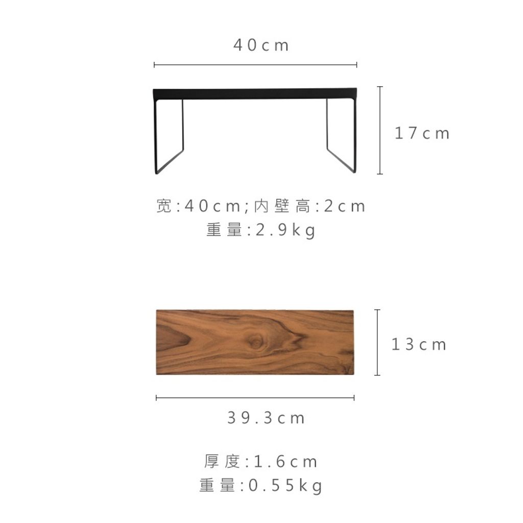 日式鐵藝胡桃木創意小茶桌1-5.jpg