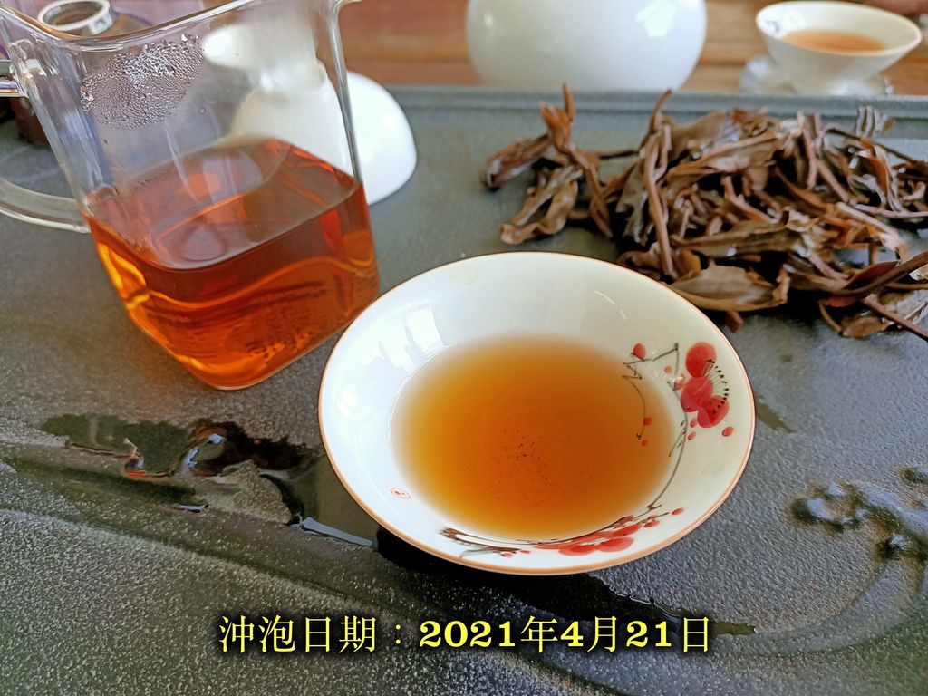 2008年臨滄勐庫大樹散茶2-1.jpg