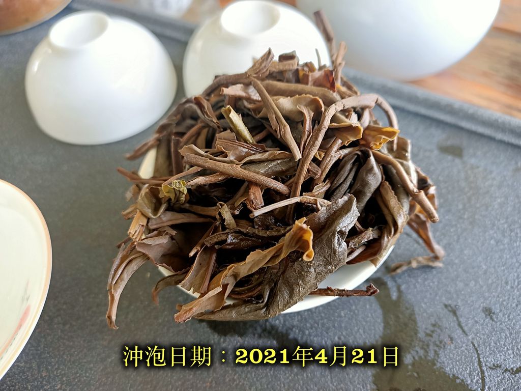 2008年臨滄勐庫大樹散茶2-2.jpg