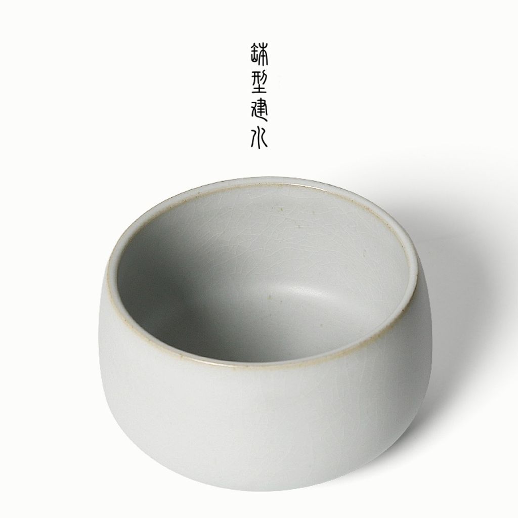 缽型陶瓷茶洗1-2.jpg