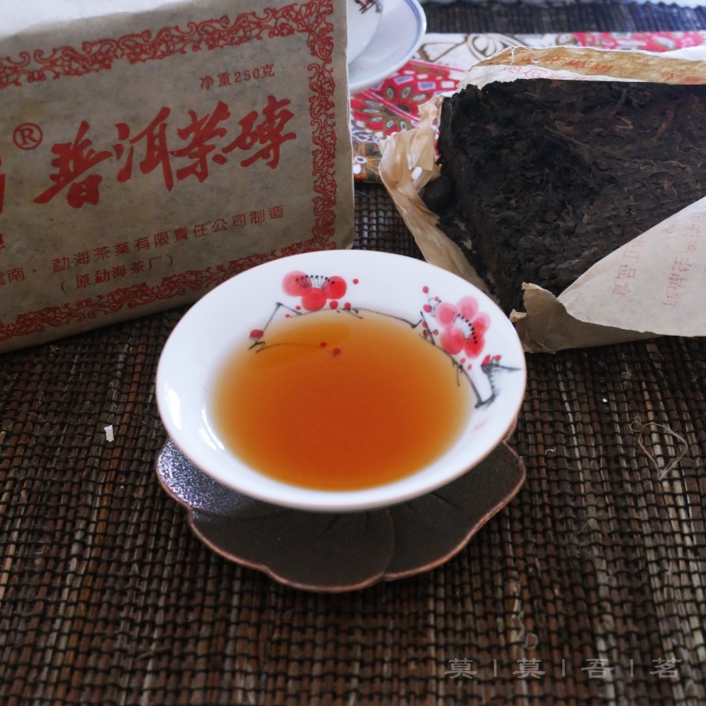 大益茶磚06.jpg