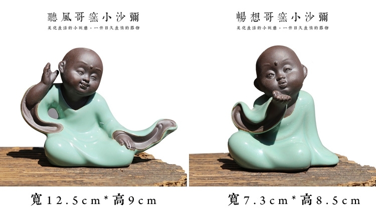 哥窯小和尚10-2.jpg