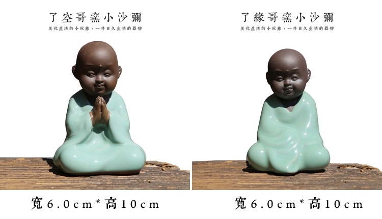 哥窯小和尚10-2.jpg