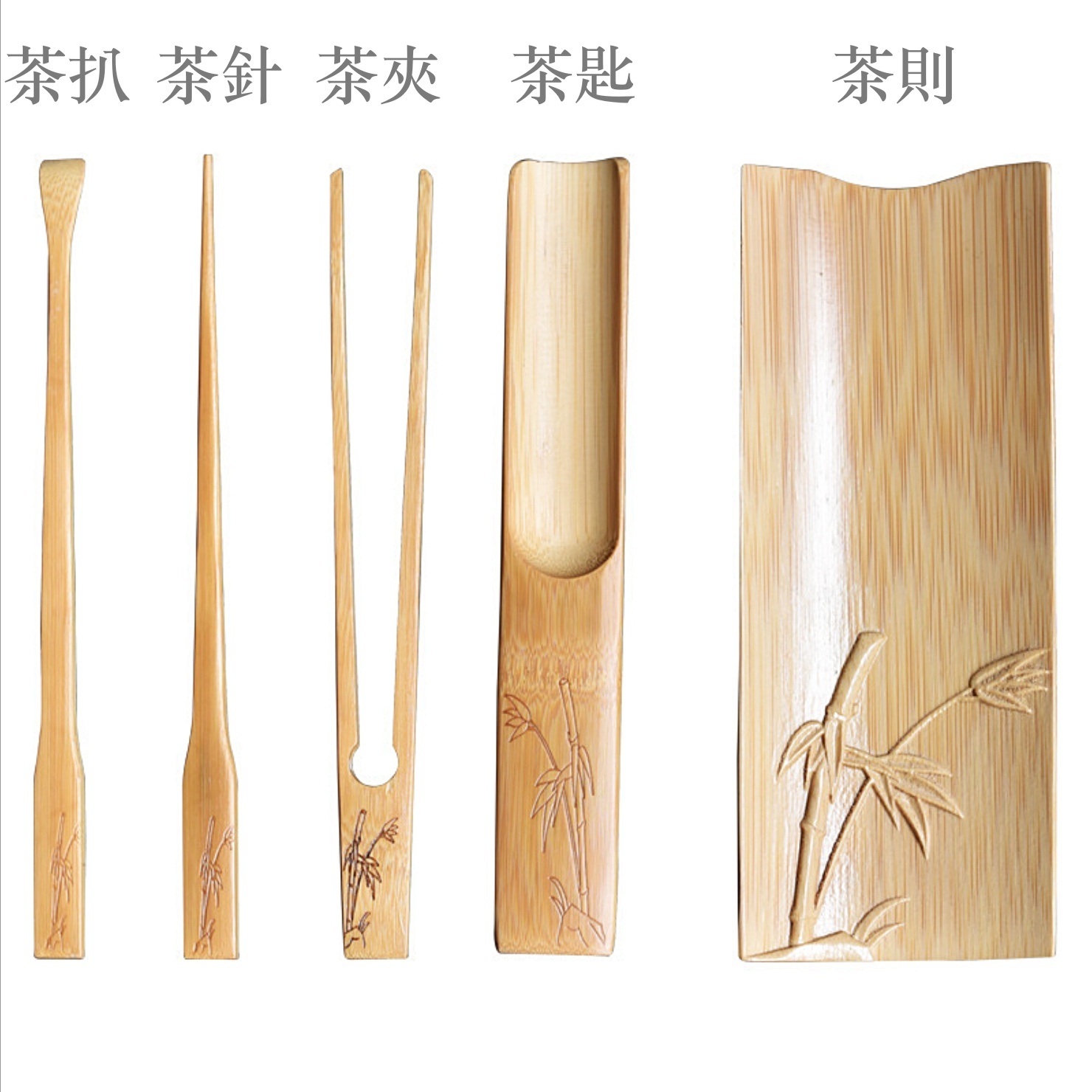 精雕竹節茶道配件五件組1-2.jpg