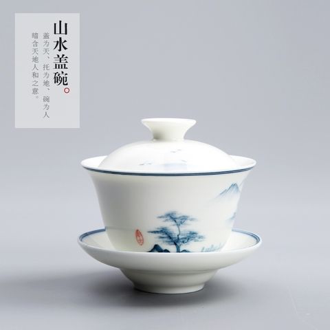 山水蓋碗01.jpg