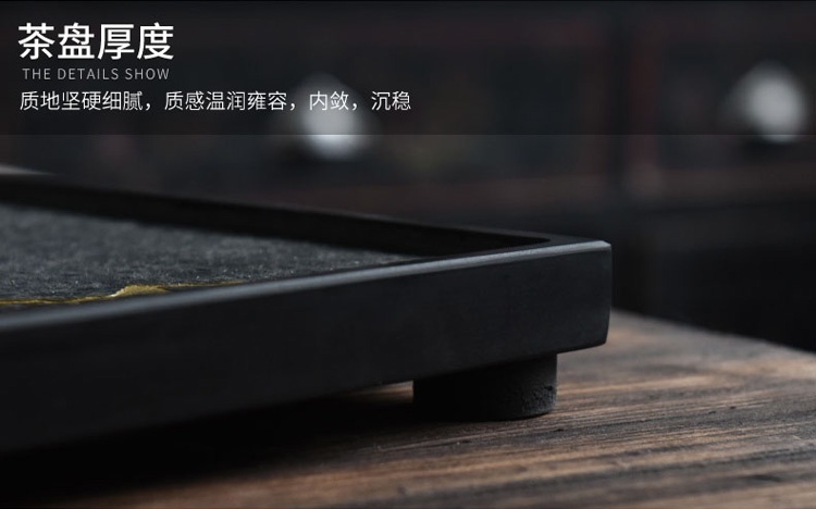 遠山烏金石乾泡茶盤2-5.jpeg