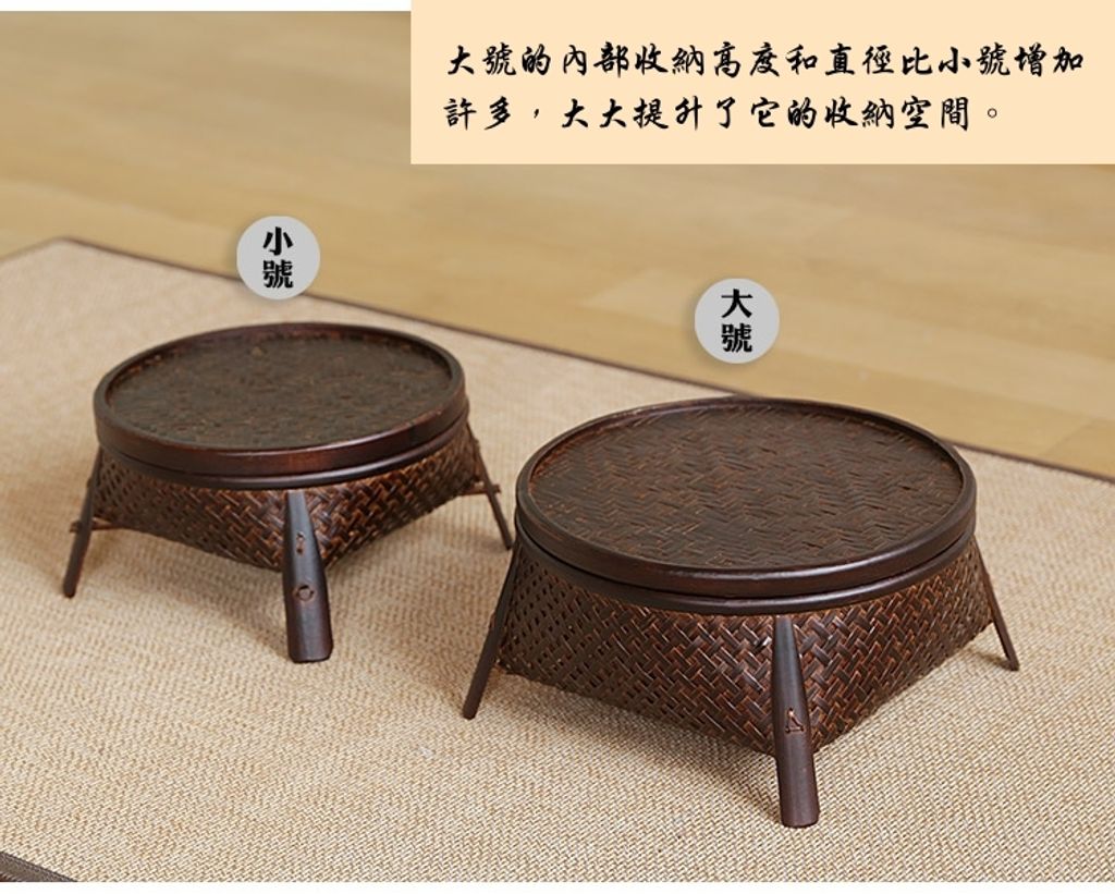 日式竹編茶具收納盒