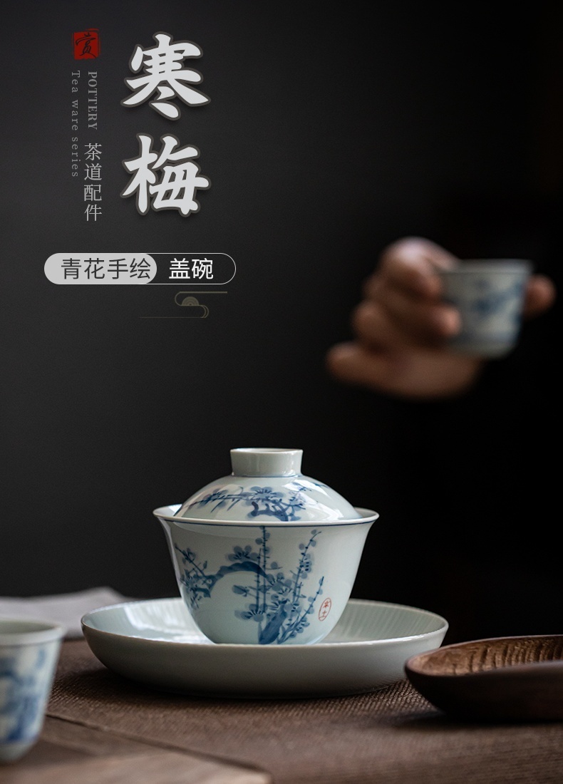 手繪青花寒梅蓋碗2-1.jpeg