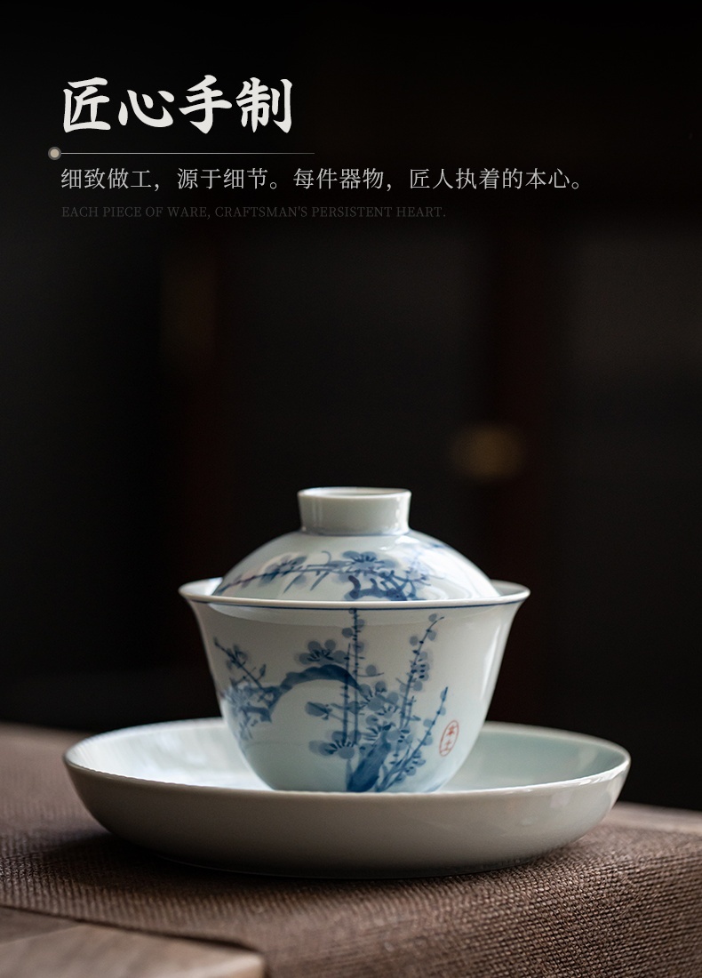 手繪青花寒梅蓋碗3-1.jpeg