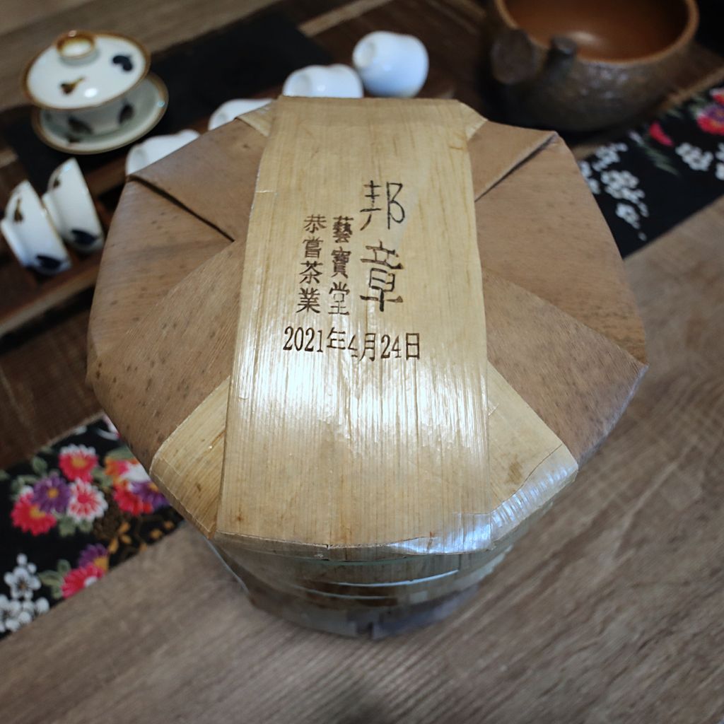 2021邦章老樹茶400g-2.jpg