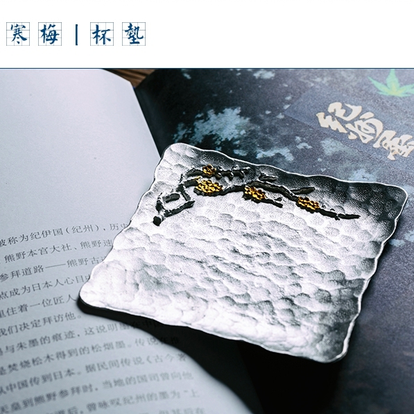 純錫茶杯墊11.jpg