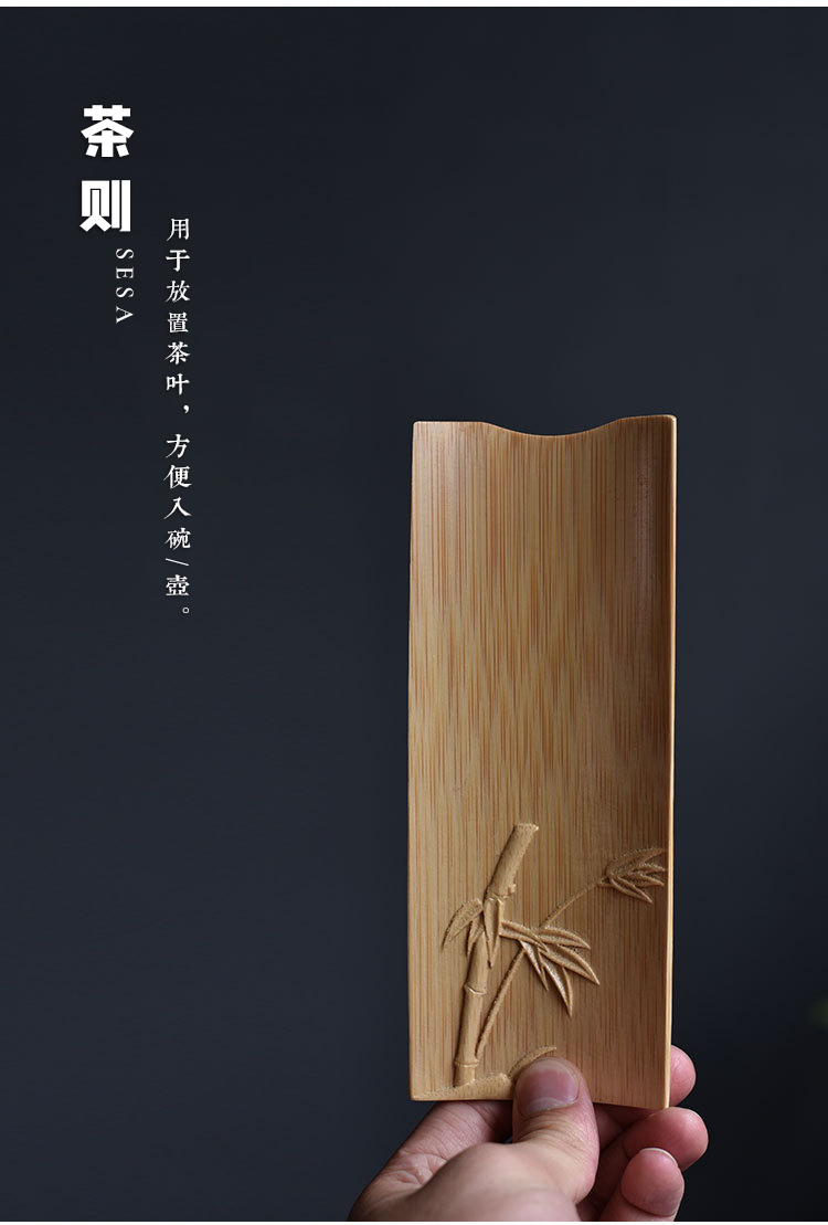 精雕竹節茶道配件五件組3-1.jpeg
