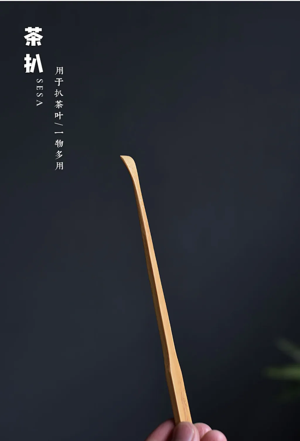 精雕竹節茶道配件五件組3-5.jpeg