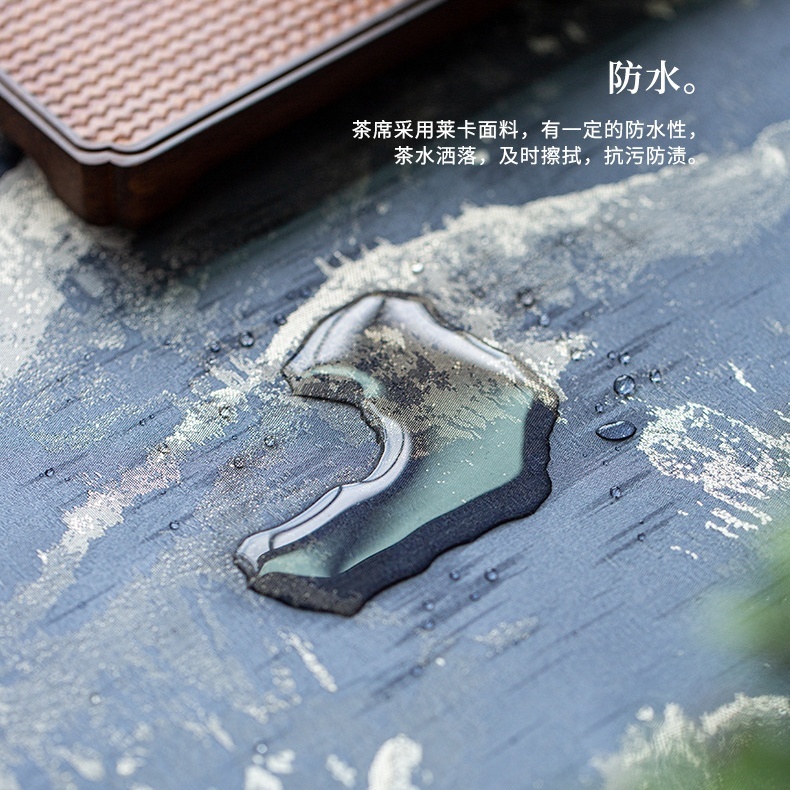 寫意山水防水茶席2-4.jpg