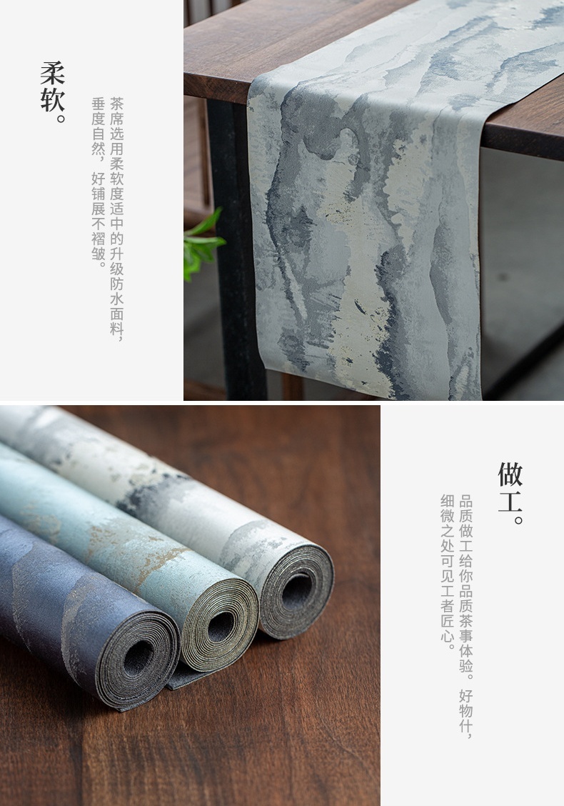 寫意山水防水茶席3-2.jpg