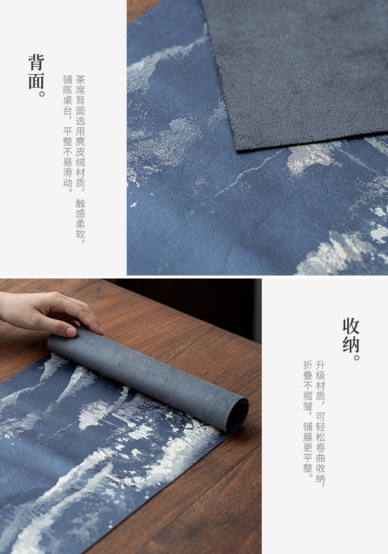 寫意山水防水茶席3-3.jpg