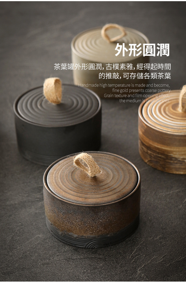 復古編繩粗陶茶葉罐3-3.jpeg