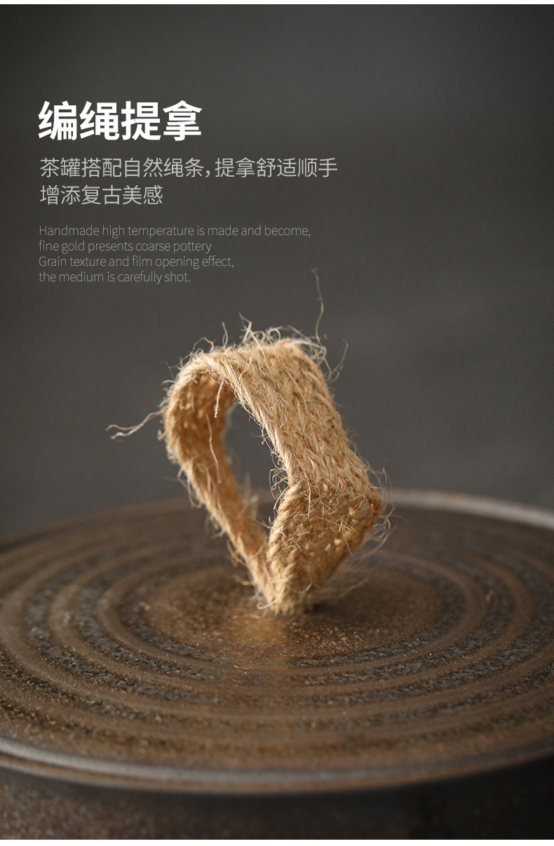 復古編繩粗陶茶葉罐3-6.jpeg