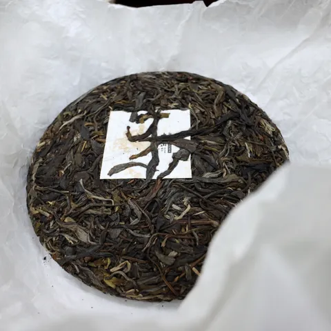 2022勐庫大雪山古樹200g-4