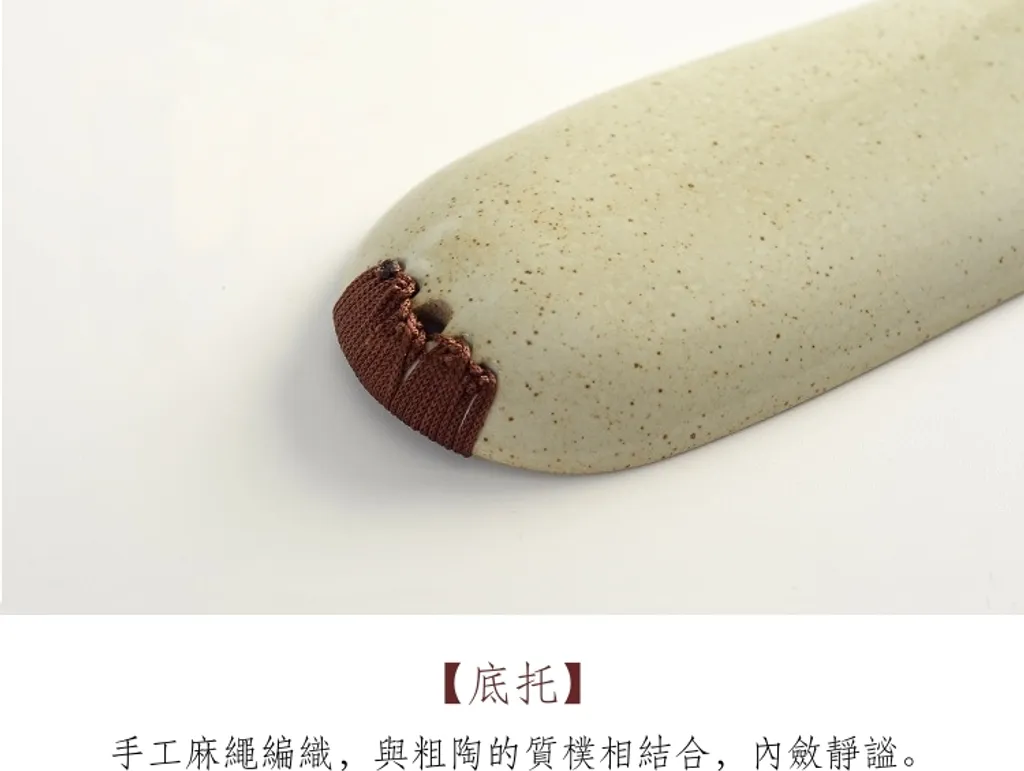 陶藝茶則07.jpg