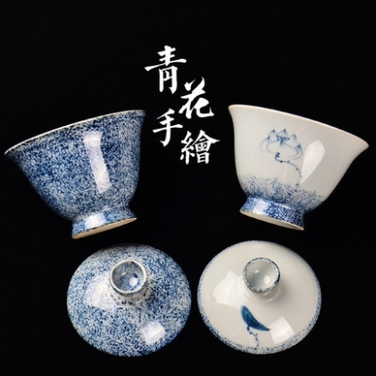 青花瓷蓋碗14.jpg
