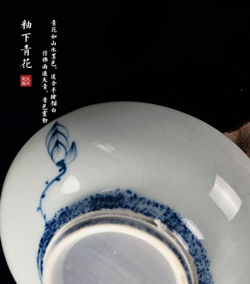 青花瓷茶濾13.jpg