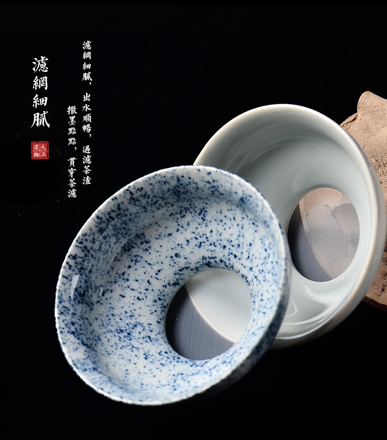 青花瓷茶濾13.jpg