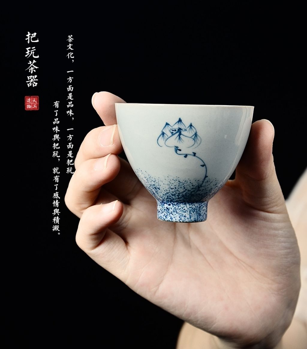 青花瓷茶杯10-2.jpg