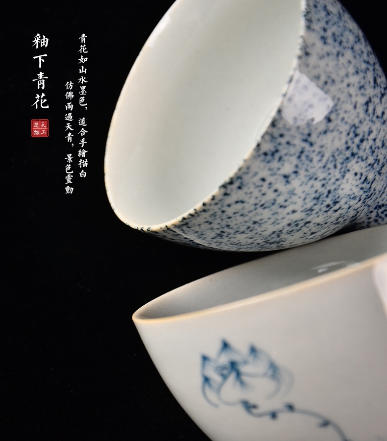 青花瓷茶杯10-2.jpg