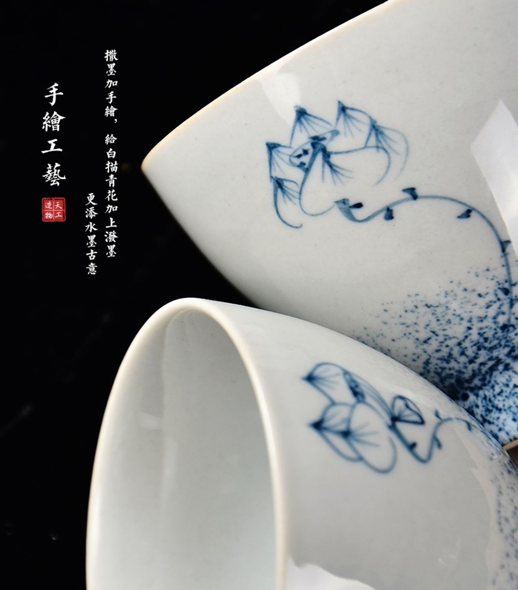青花瓷茶杯10-2.jpg