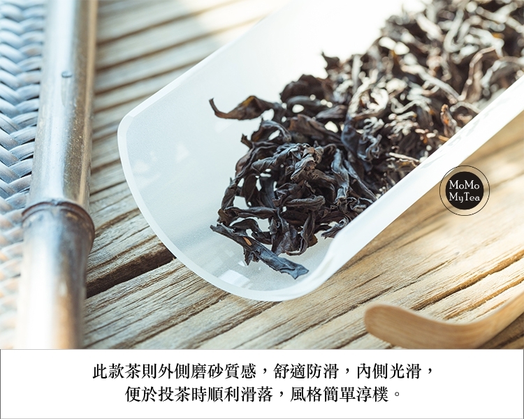 磨砂玻璃茶則01.jpg