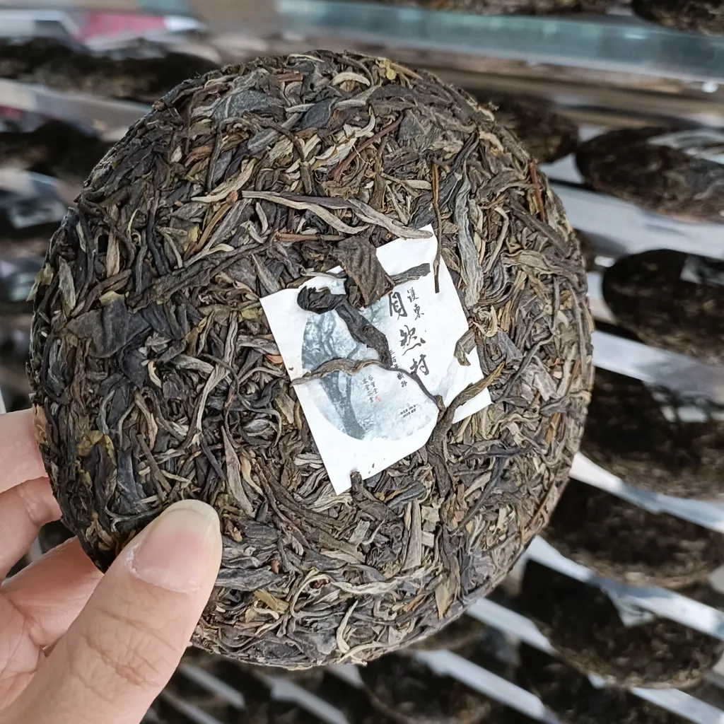 2023年護東自然村古樹200g-1