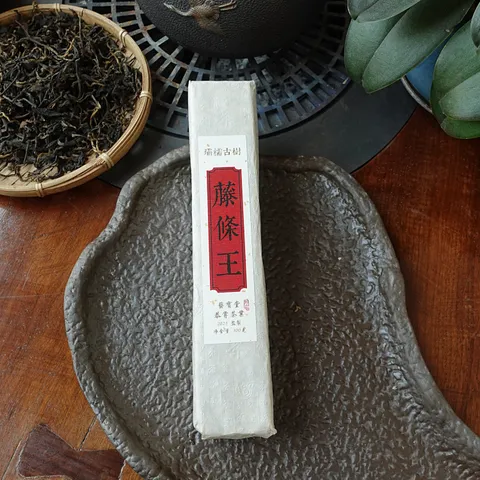 2023年壩糯藤條王古樹純料300g-1