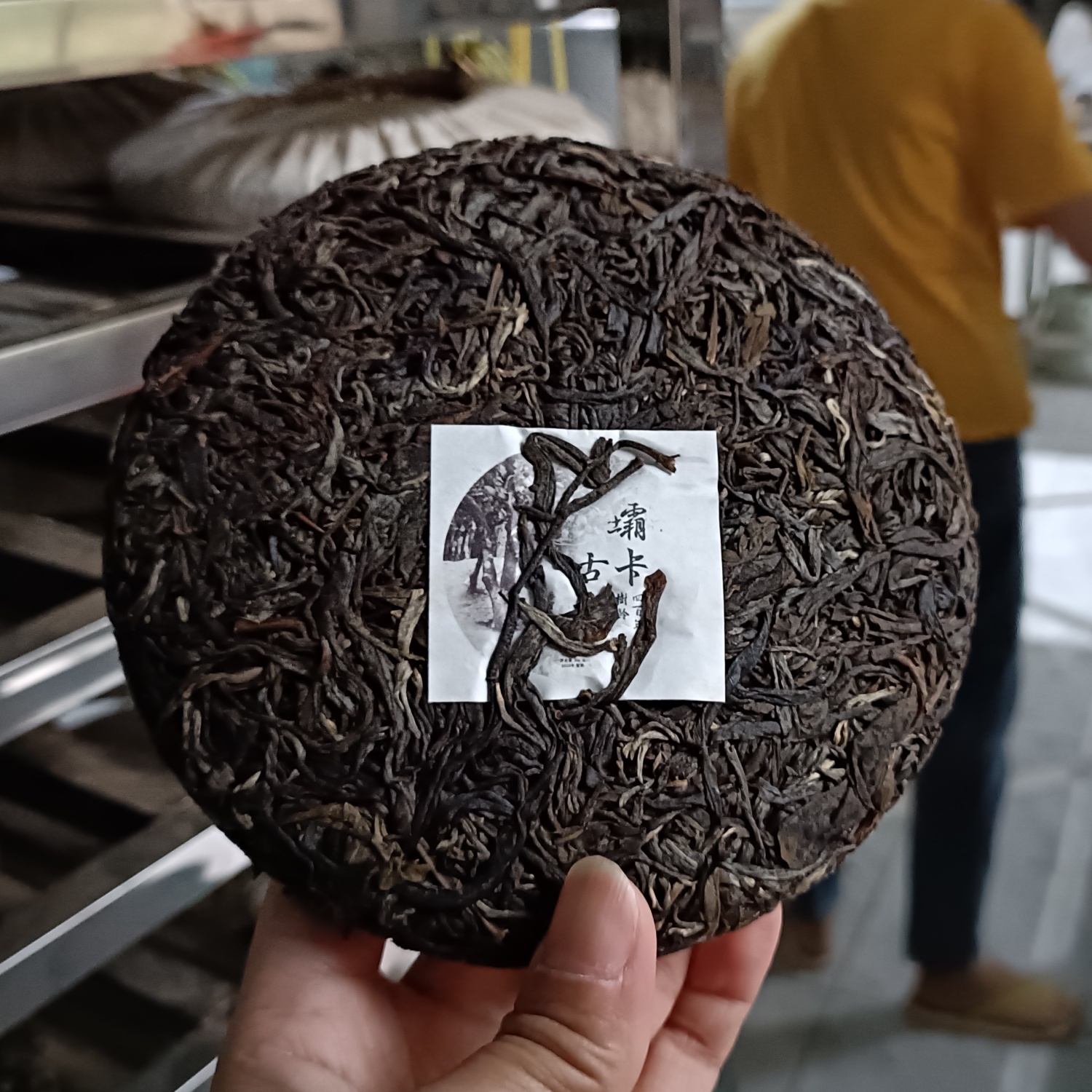 2022年壩卡古樹200g-1