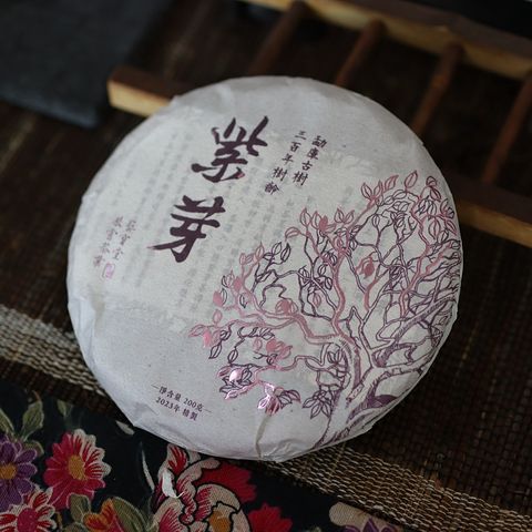 2023年勐庫古樹紫芽200g1-1