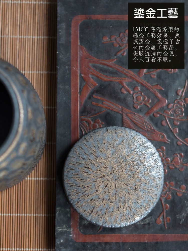 流金錘紋茶葉罐04-2.jpg