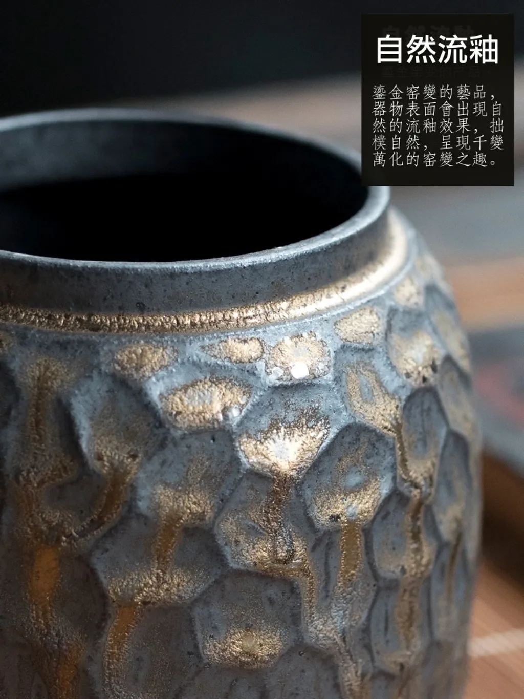 流金錘紋茶葉罐04-3.jpg