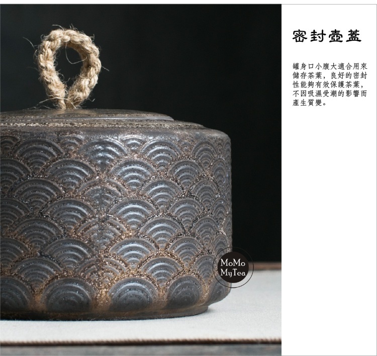 舒浪窑變茶葉罐05-2.jpg