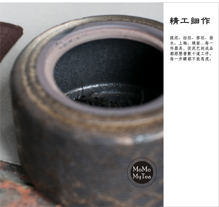 舒浪窑變茶葉罐05-3.jpg