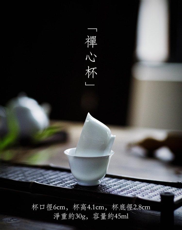 白玉瓷品茗杯06-1.jpg