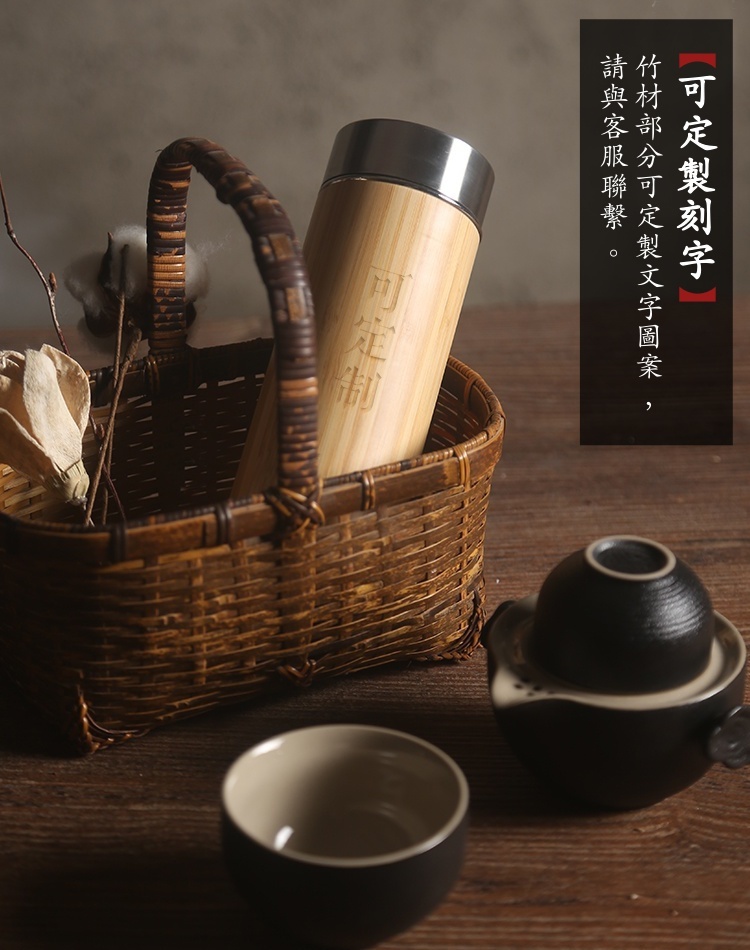 楠竹保溫杯04-9.jpg