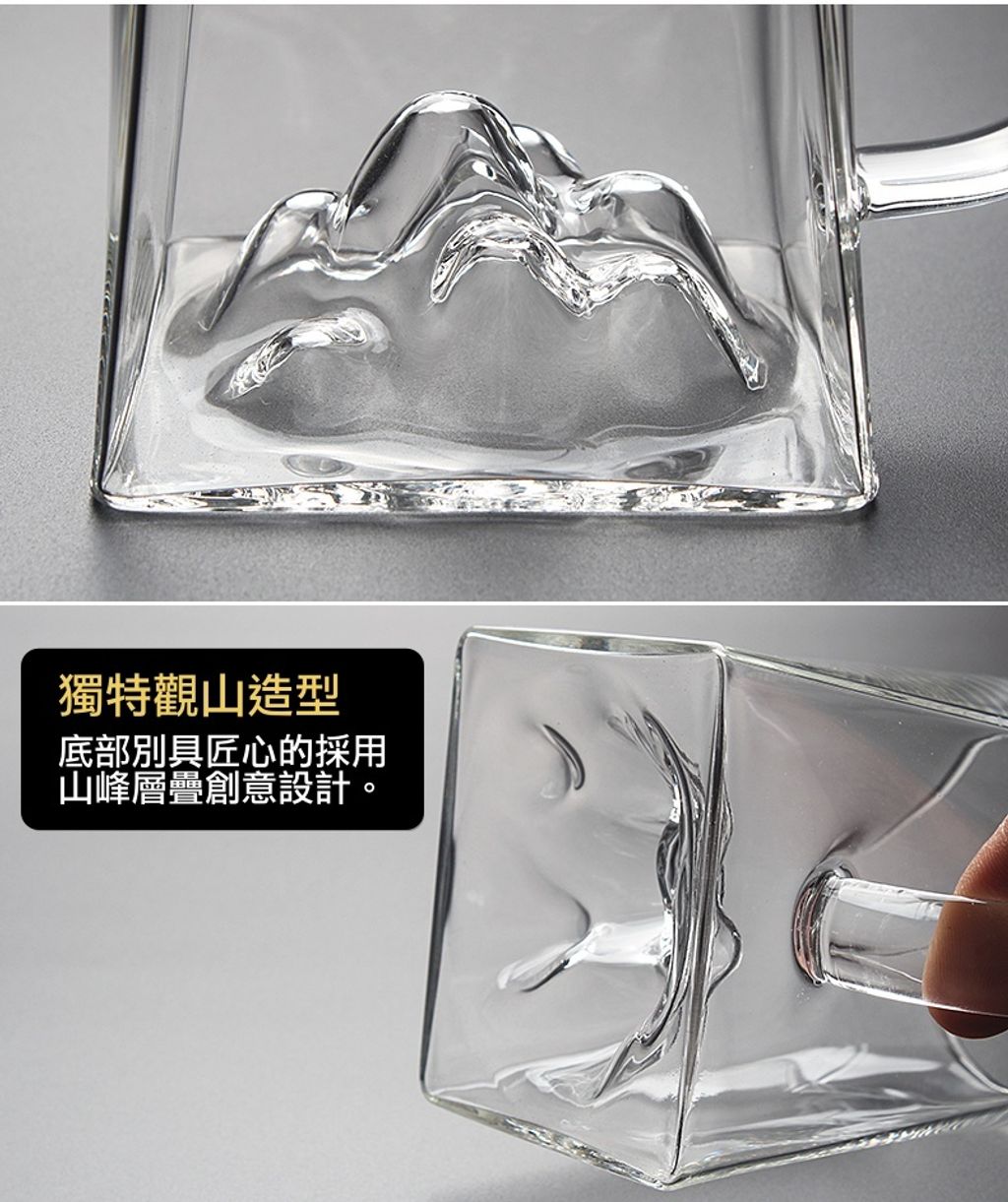 耐熱玻璃遠山茶海1-4